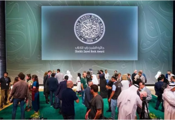 Названы финалисты «Нобелевской премии Арабского мира»