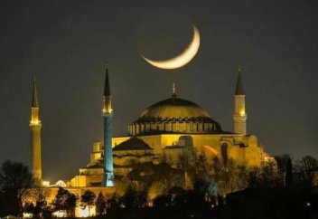 ИСЛАМ ДАНАЛЫҒЫ