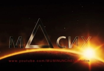 "МАСИХ" Новый тизер 2021!