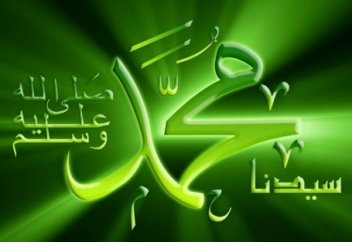 CИРА. Выпуск 63. "Отряд Абдаллаха ибн Джахша (РА)"