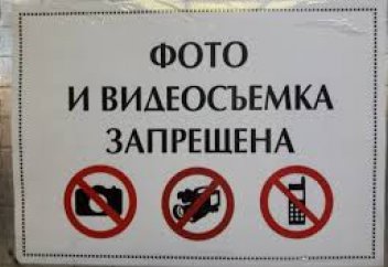 В Казахстане отменили ограничения по съемке в медучреждениях