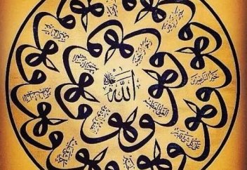 ....әне аяғы ауыр қарындас, орын беріп құрмет қылайын