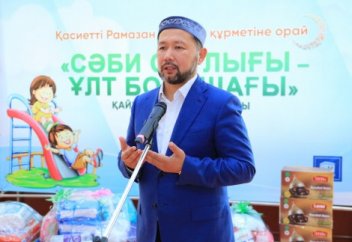 «ӘЗІРЕТ СҰЛТАН» МЕШІТІ НАУҚАС СӘБИЛЕРГЕ «РАМАЗАН СЫЙЛЫҒЫН» ТАРТУ ЕТТІ (ФОТО+ВИДЕО)