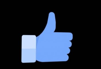 Бас бармақ!