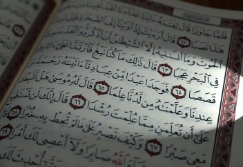 Қыдыр ата кім?