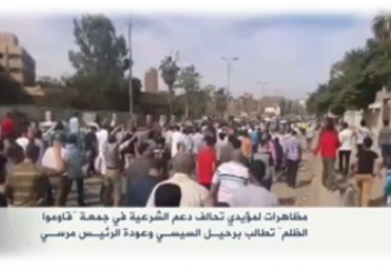 В Египте во время демонстрации убиты 2 студента