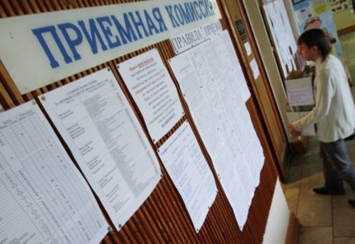 Схему поступления в вузы без ЕНТ раскрыли в Казахстане (видео)
