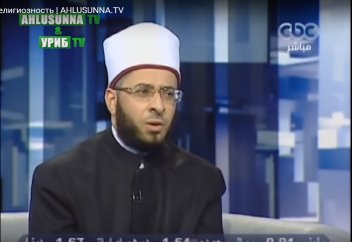 Неправильная религиозность