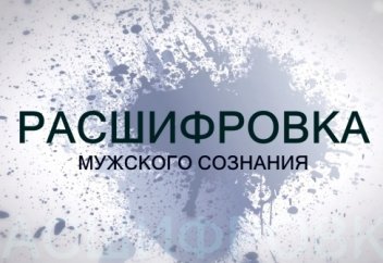 Семья или азартные игры.