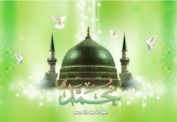 "Хочу увидеть во сне пророка (мир ему)" (назидание)