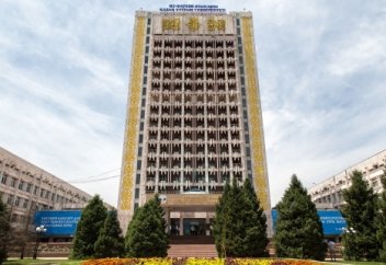 Үздік білім шаңырағы