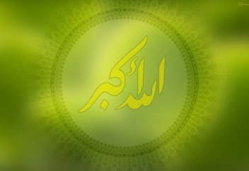 Ұлы Алланың си­пат­та­ры