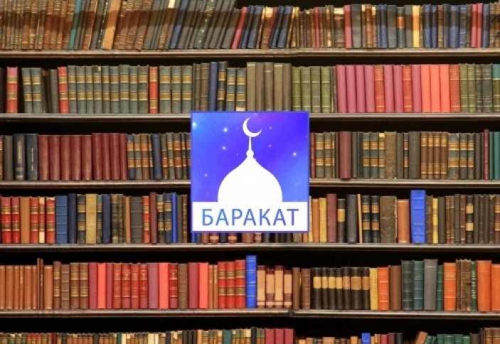 Знания имеют большую ЦЕННОСТЬ в Исламе | БАРАКАТ - мусульманский канал