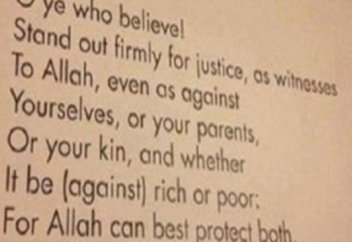 Гарвардтыың кіреберісіне Құран аяты жазылды