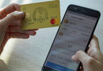 ПІТІР САДАҚАСЫ МЕН ЗЕКЕТТІ KASPI.KZ МОБИЛЬДІ ҚОСЫМШАСЫ АРҚЫЛЫ АУДАРУҒА БОЛАДЫ