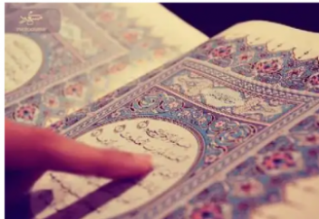 Бірнеше  минуттық тәфәккүр