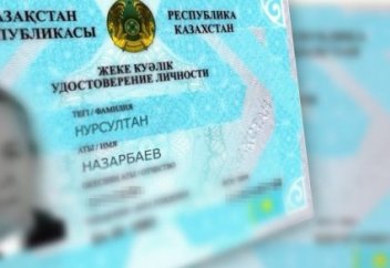 Қазақстанда қанша Нұрсұлтан Назарбаевтың бар екені анықталды
