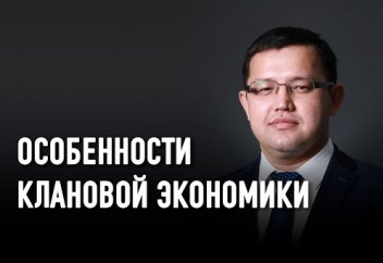 Олжас Худайбергенов: «Масштабы бюрократии и взаимного недоверия сделали реформы невозможными в принципе»