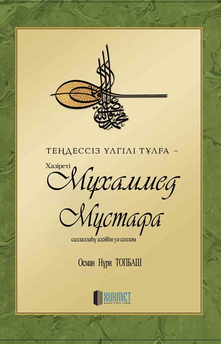 Порно көпшілік алдында бөтелкеде отырды