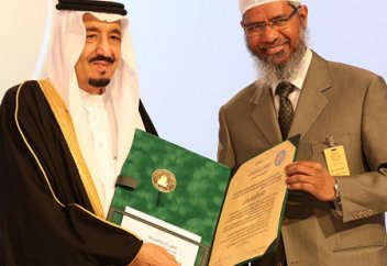 Награда Короля Саудовской Аравии проповеднику Закиру Наик