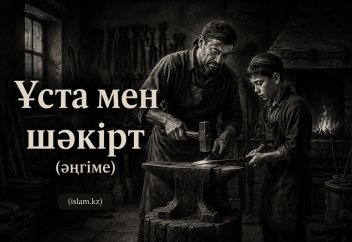 Ұста мен шәкірт (әңгіме)