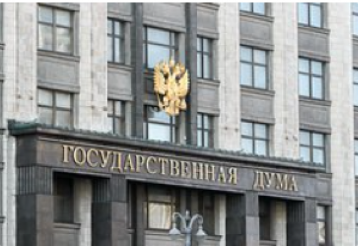 В Госдуму внесли законопроект о штрафах за пересылку данных в мессенджерах