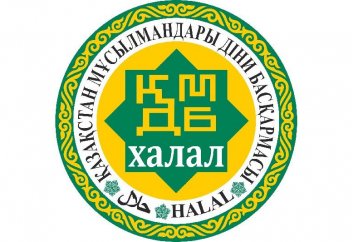 ҚМДБ Халал бөлімі хабарлайды