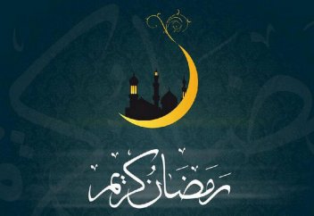 Советы постящимся в месяце Рамазан
