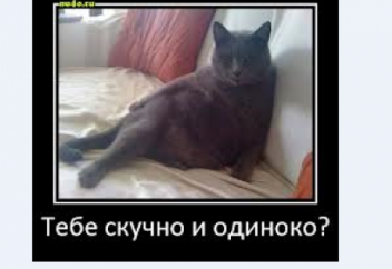 Скука — эмоция, таящая опасность