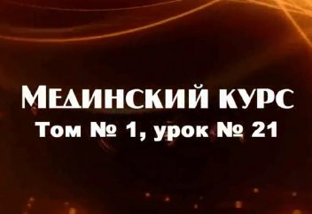 Арабский язык: Том 1. Урок 21. Текст "Моя школа"