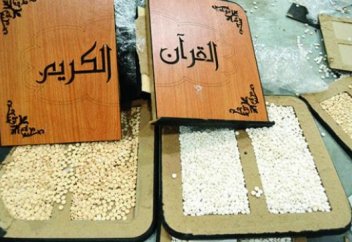 Есірткіні Құран қабына салып, бекеттен өтпек болған