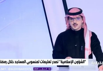 Тарауық намазын теледидардан трансляциялауға (көрсетуге) тыйым салынды