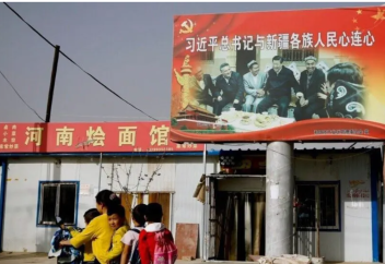 Китай стирает с карты названия, связанные с религией, историей и культурой уйгуров