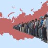 В Госдуме РФ предложили запретить трудовым мигрантам перевозить семьи в Россию