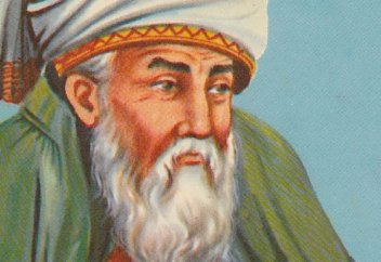 Влияние Руми на Балканах