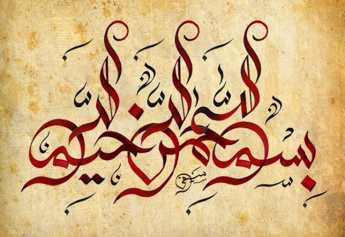 Ученые призвали беречь арабский язык