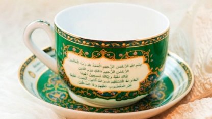 Аяты Корана на посуде, продуктах и одежде