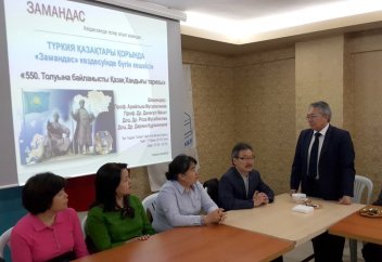 Түркия қазақтары Қазақ хандығының 550 жылдығына арнап тағылымды талқы өткізді