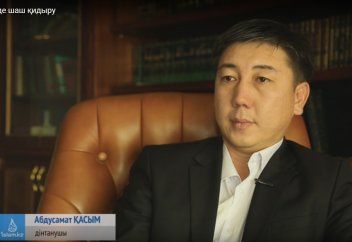 Жүктілік кезінде шаш қидыруға бола ма? - Сұрақ-жауап