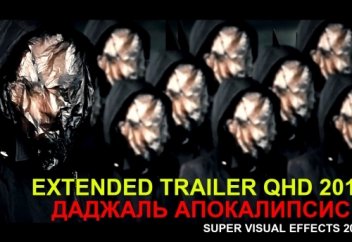 Даджаль Апокалипсис 2 Расширенный трейлер | EXTENDED TRAILER 2019 [QHD]