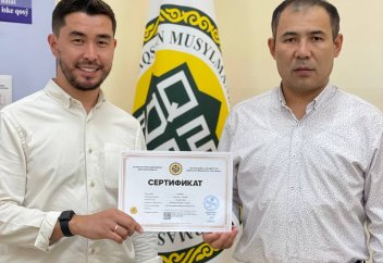 Халал сертификатына ие болған кәсіпорындар