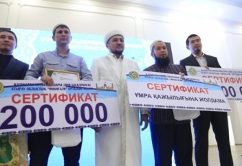 Атырауда ерекше зияткерлік сайыс өтті