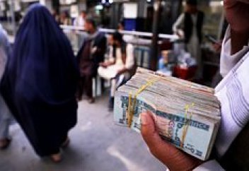 Валюта Афганистана неожиданно стала одной из самых быстрорастущих в мире