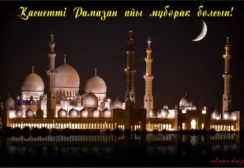 Қаза болған оразаны айттан бастап өтеуге бола ма?