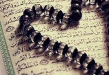 АР-ҰЯТ ФОРМУЛАСЫ