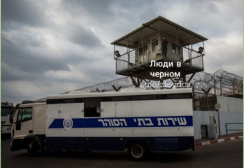 Разные: Впервые в истории Израиля: женщину арестуют за отказ развестись с мужем