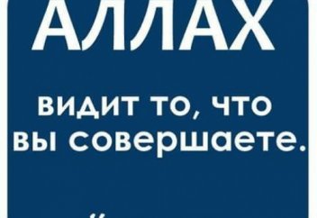 Намаз без омовения и таяммума