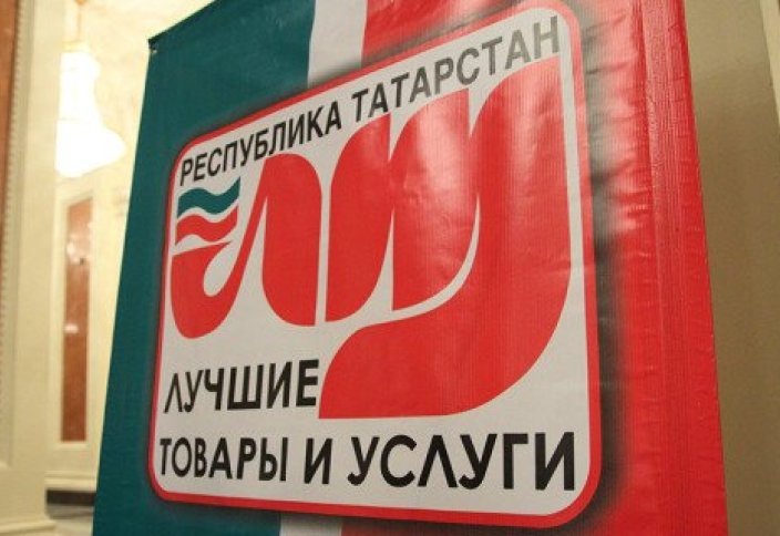 Халяльный каучук для жвачки признали одним из лучших товаров Татарстана