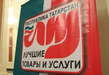 Халяльный каучук для жвачки признали одним из лучших товаров Татарстана
