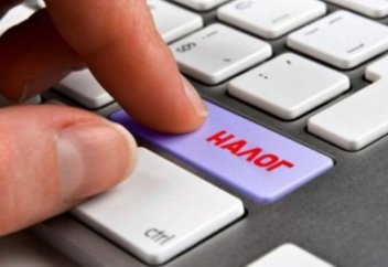 Единый совокупный платеж (ЕСП)